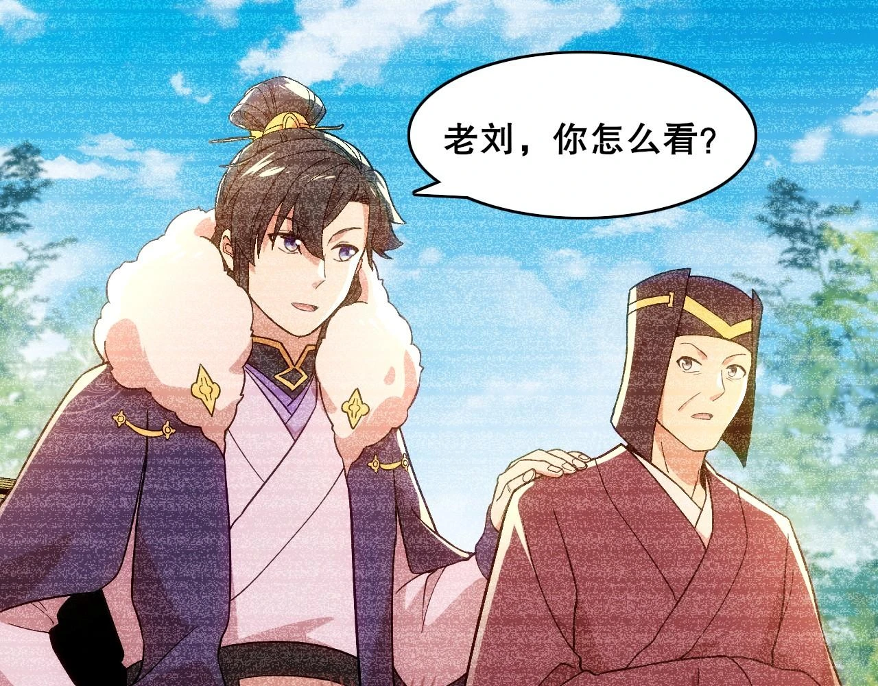 第56话 太后的小心思63