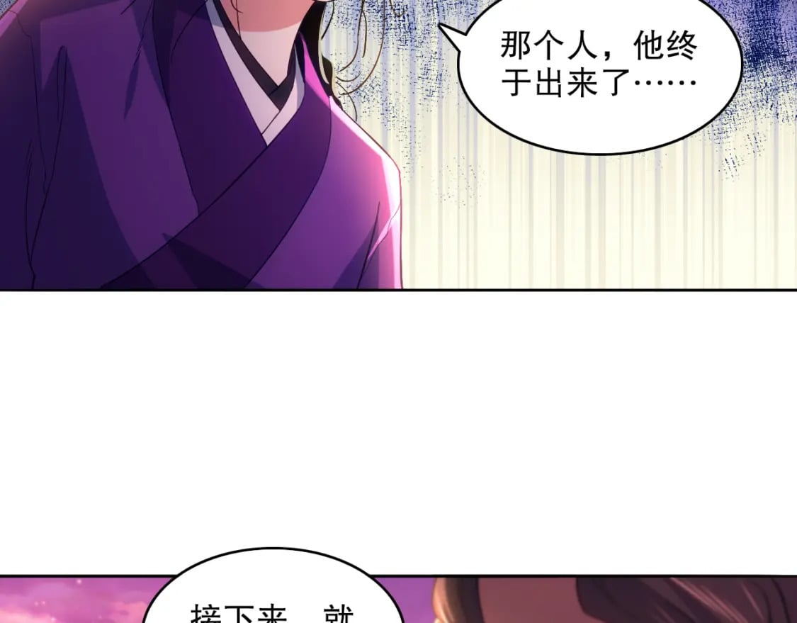 第101话 哥们，你谁啊？！67