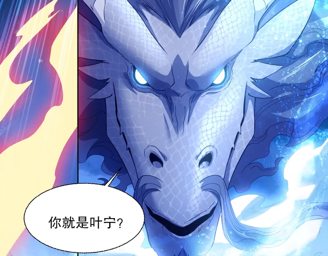 第118话 我要你血债血偿！9