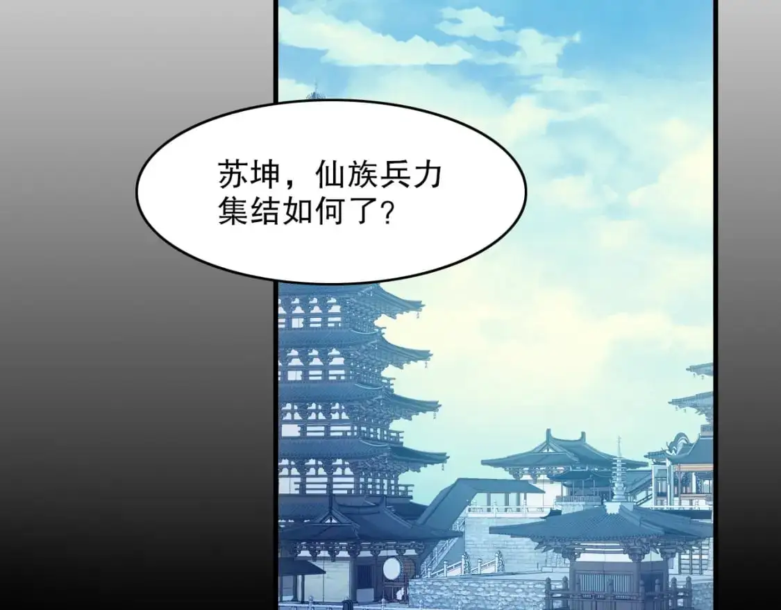 第143话 先遣部队，小试牛刀！5