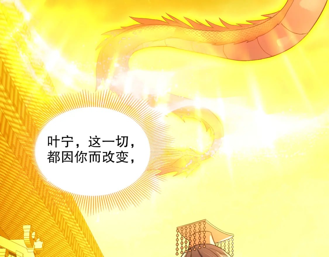 第114话 仙门的小秘密44