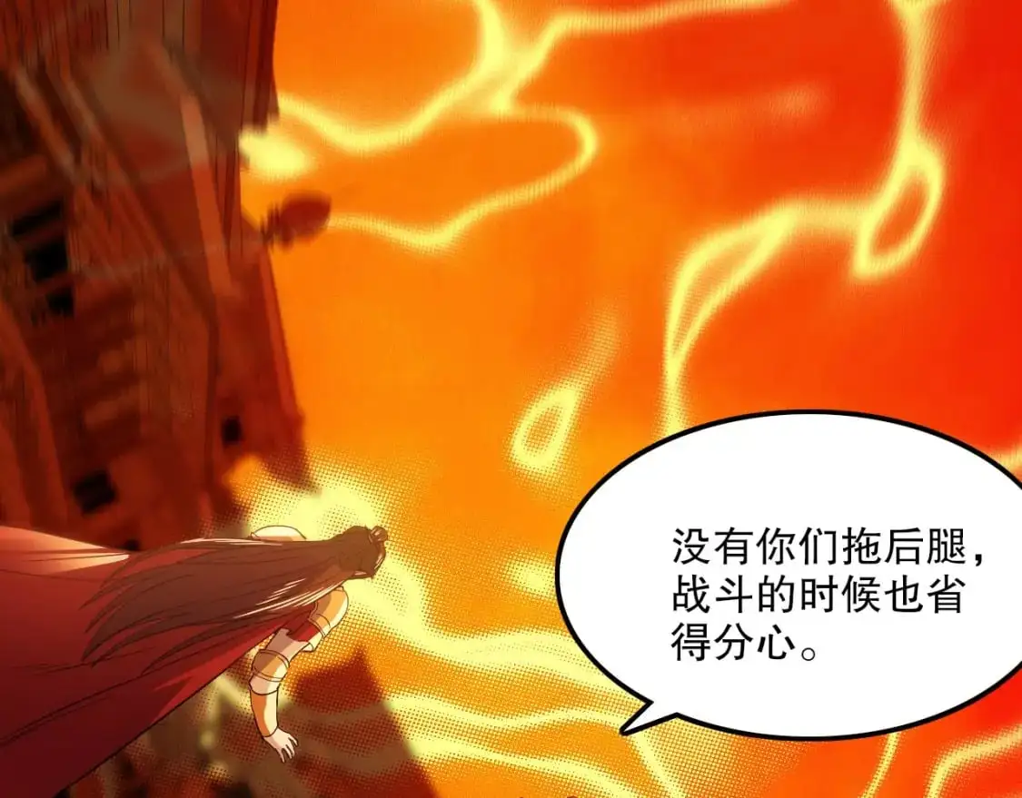 第134话 一线危机！大周的生死存亡！112
