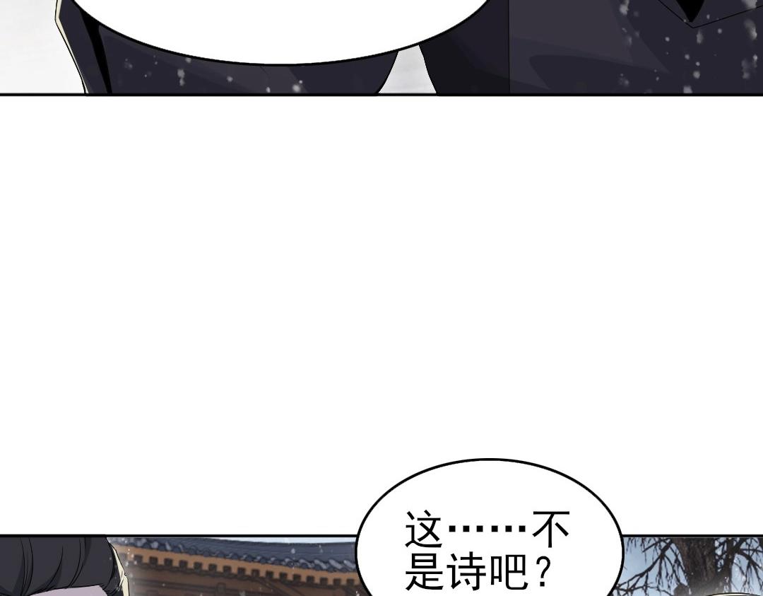 第18话 卖炭翁！31