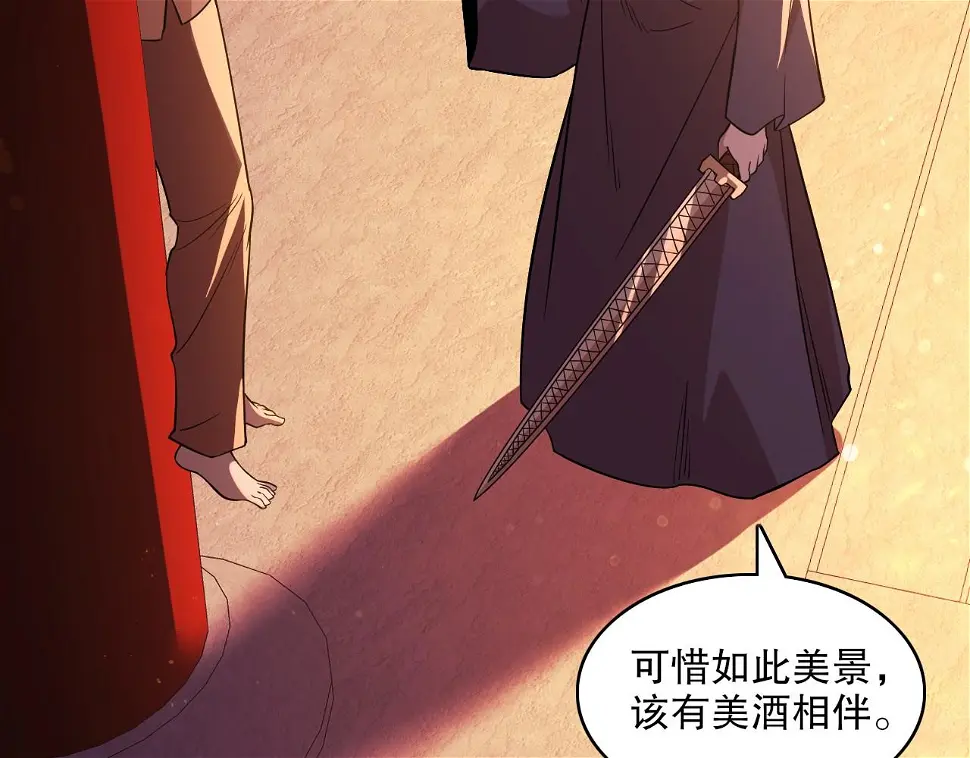 第60话 最后的手段67