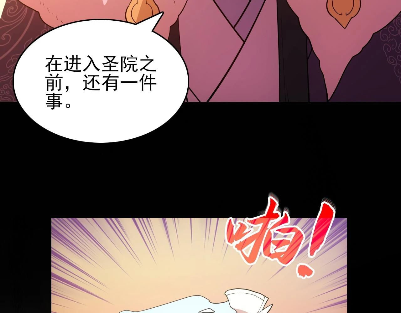 第59话 赴汤蹈火，在所不惜93