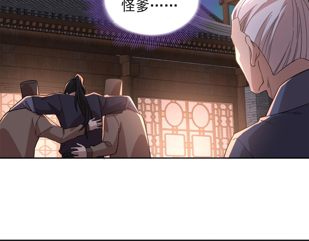 第34话 叶宁的危机！？62