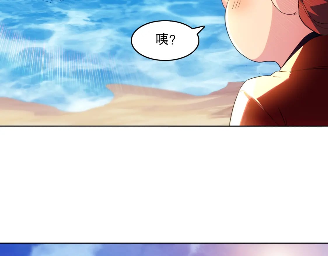 第110话 狐狸的真实身份87