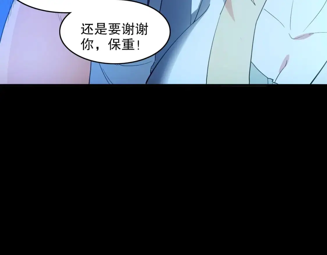第149话 仙路之途，方清雪的决意120