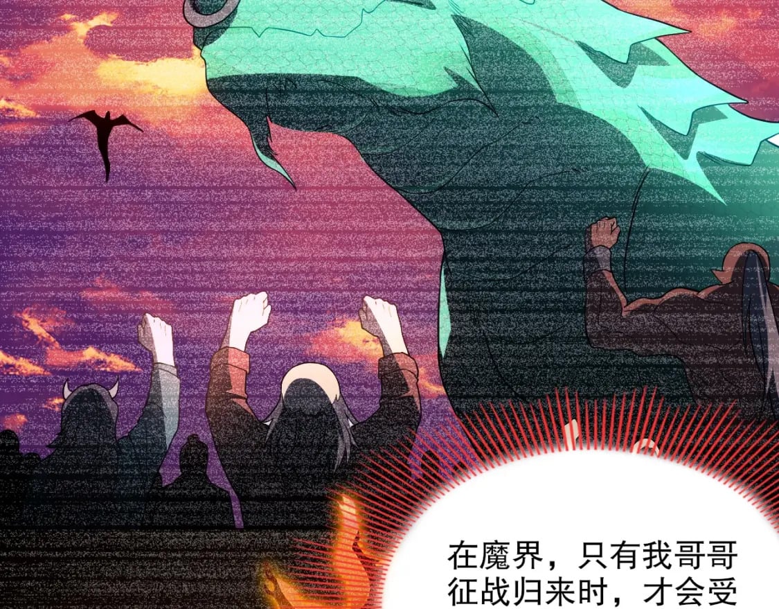 第92话 作死的机会我叶宁绝不能错过！84