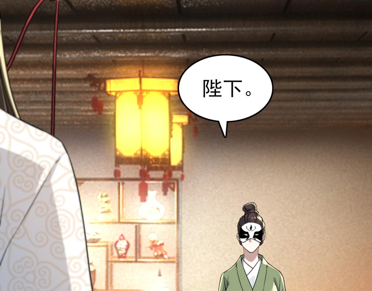 第5话 姬明月的计划55
