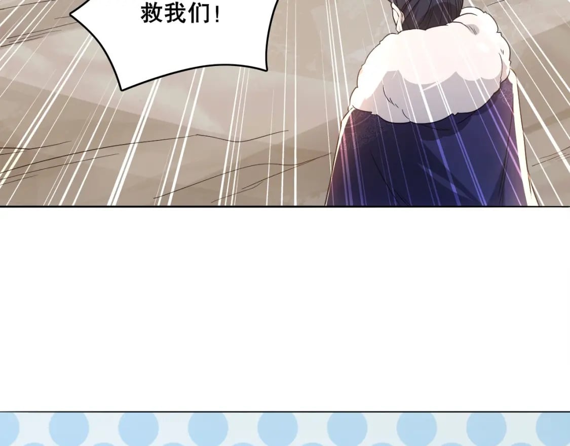 第82话 气势汹汹的灾民74