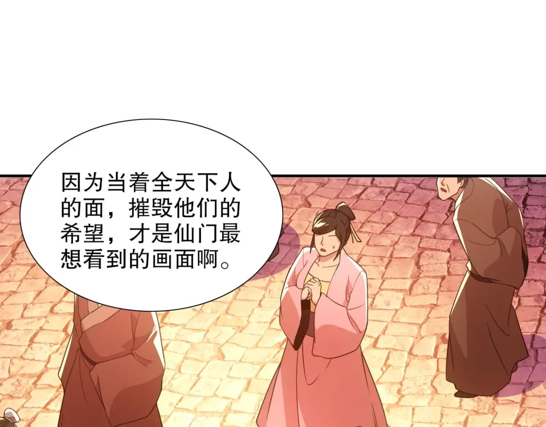 第68章：正式开启新世界24