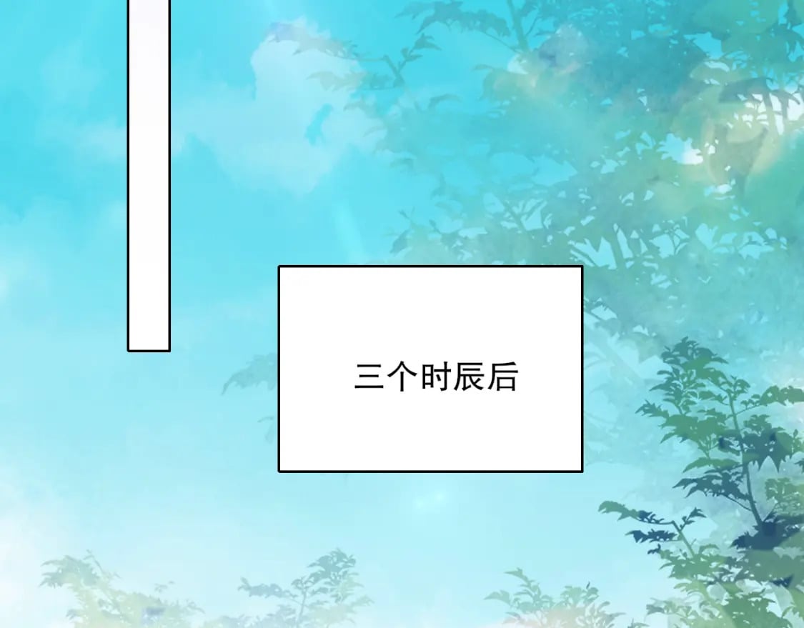 第118话 我要你血债血偿！95