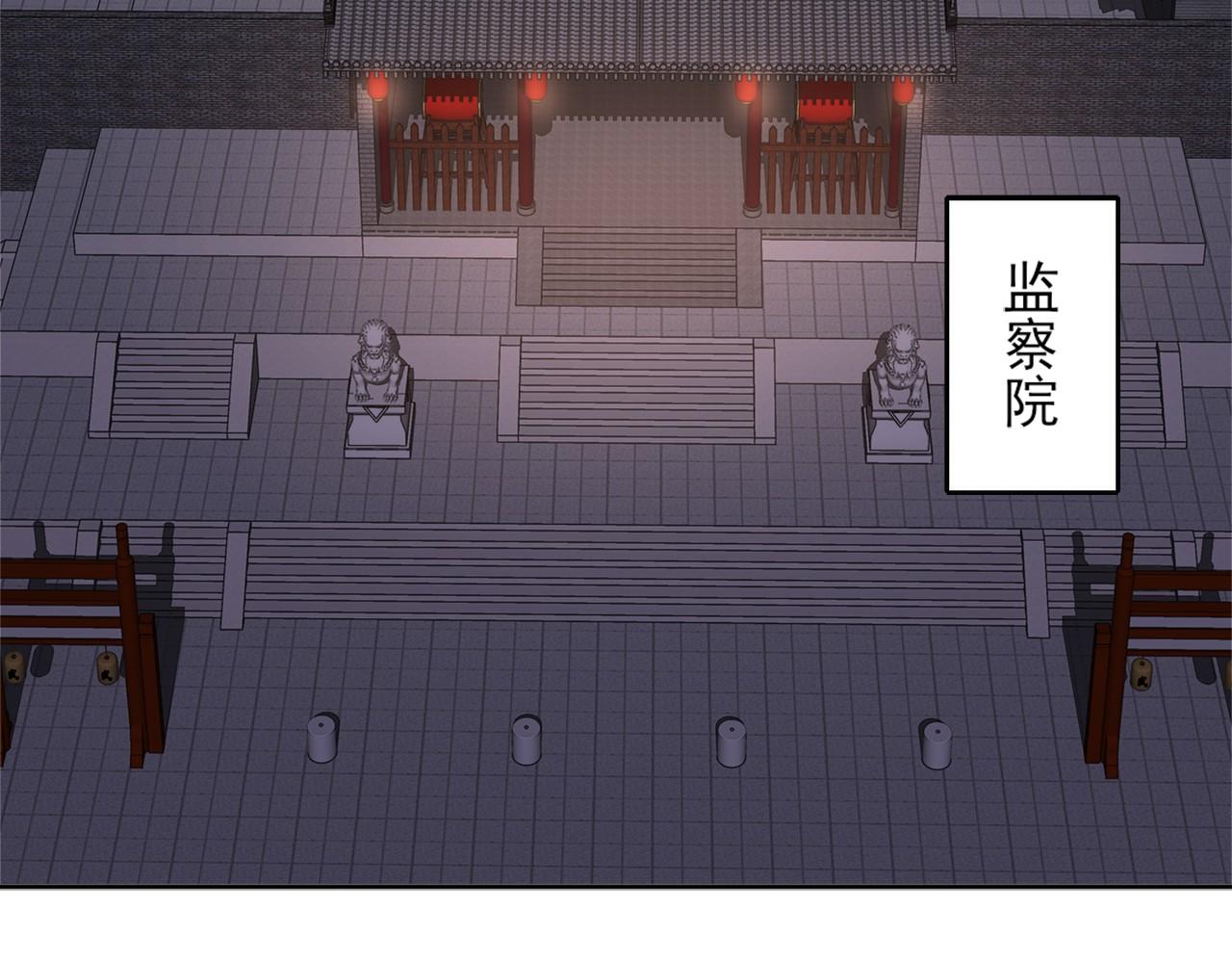 第34话 叶宁的危机！？69