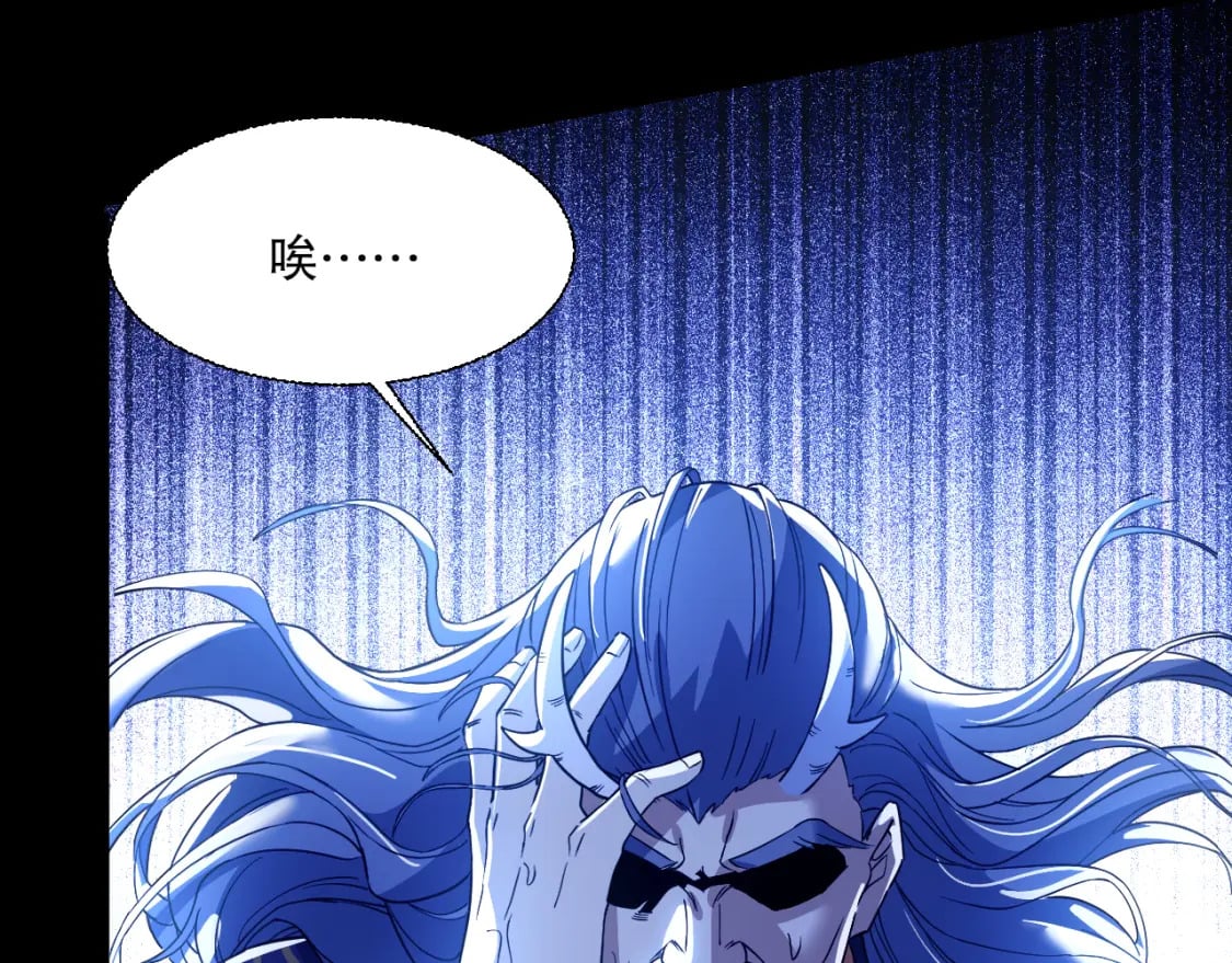 第118话 我要你血债血偿！85