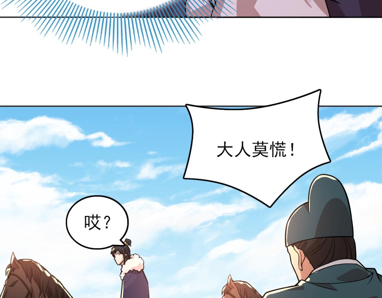 第38话 速战速决22