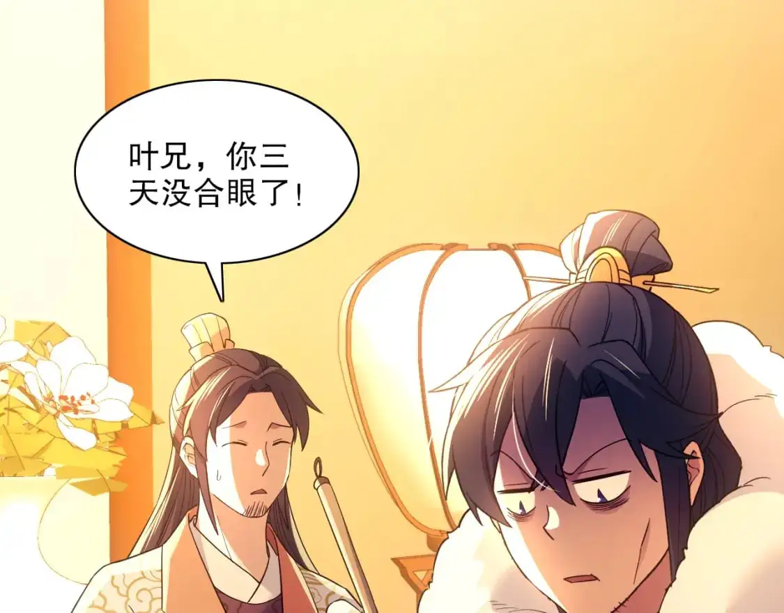 第125话 新的战争要开始了！21
