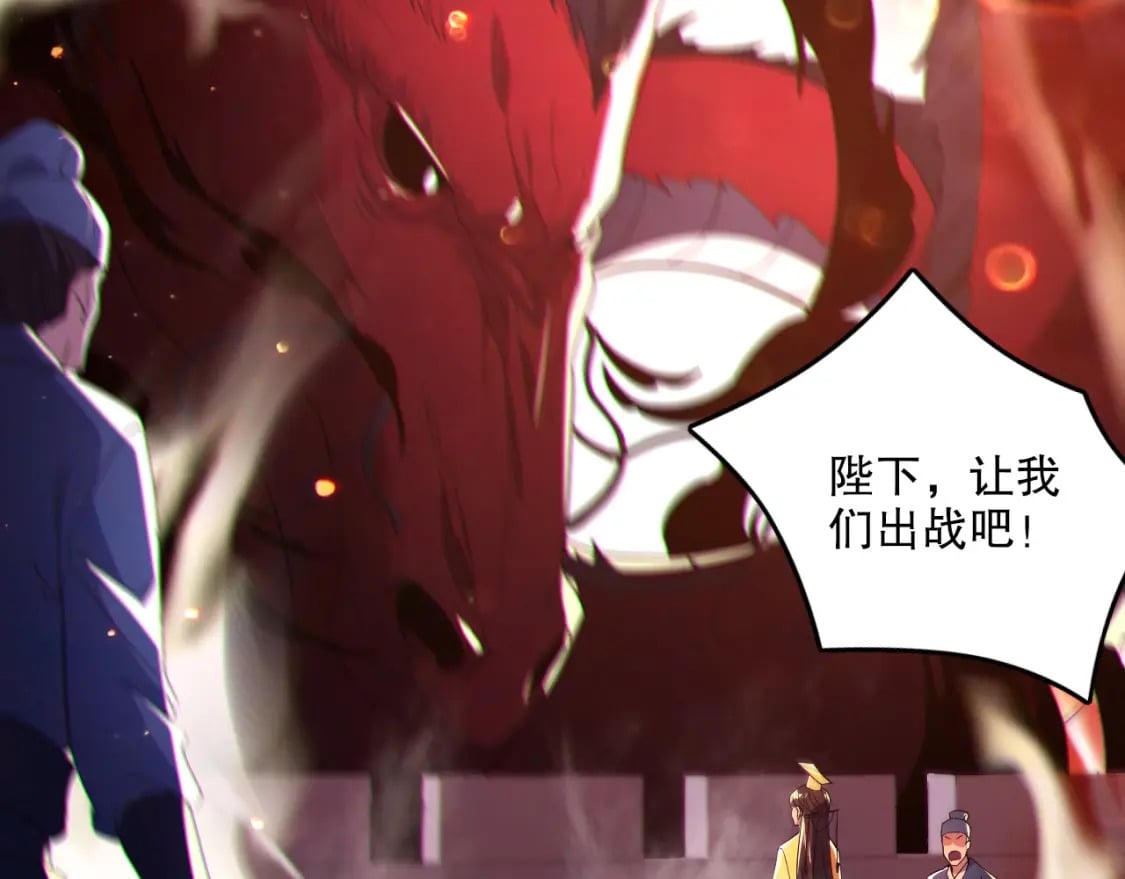 第72章：你终于回来了！49