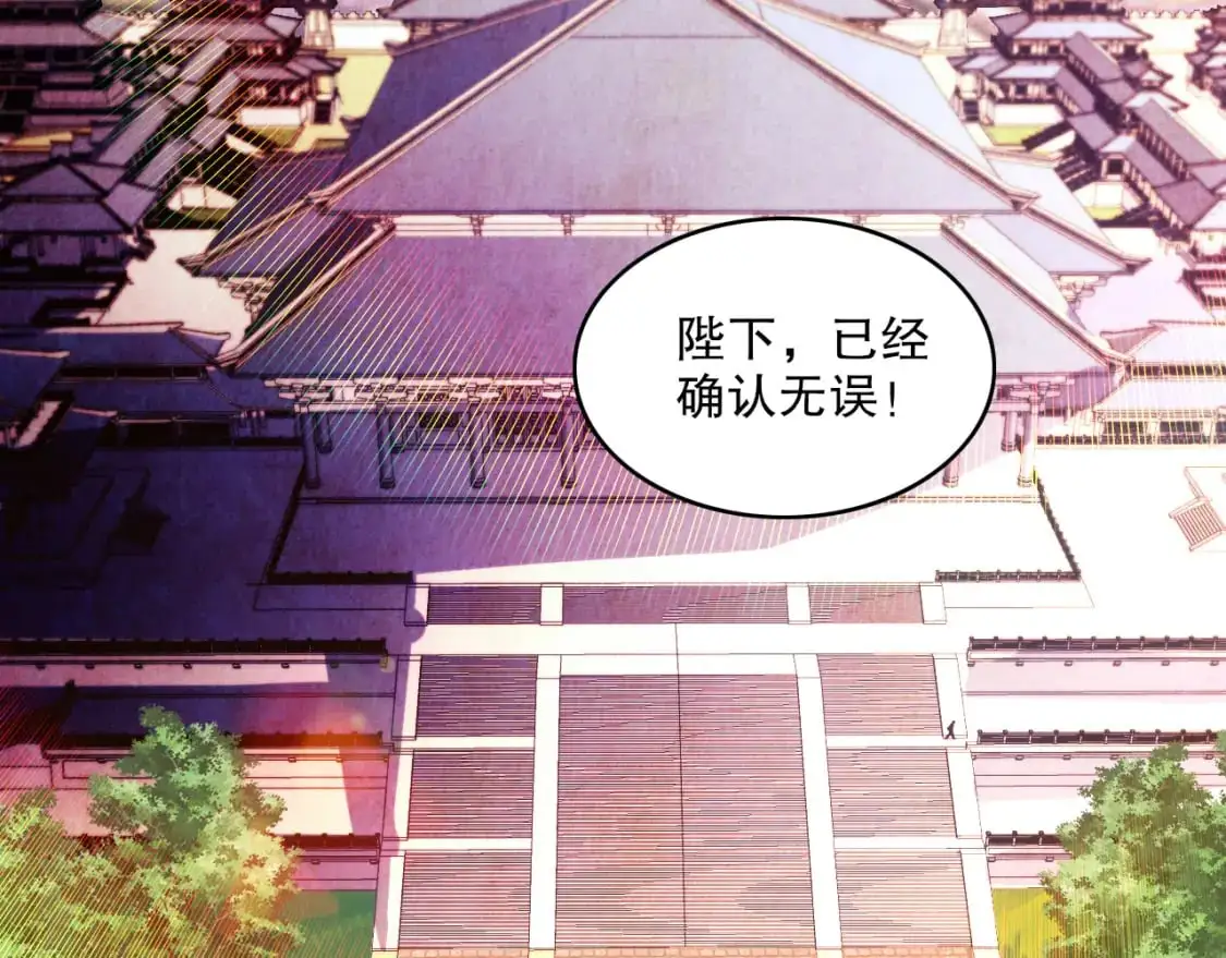 第130话 直捣黄龙，仙族之首的位置我预定了5