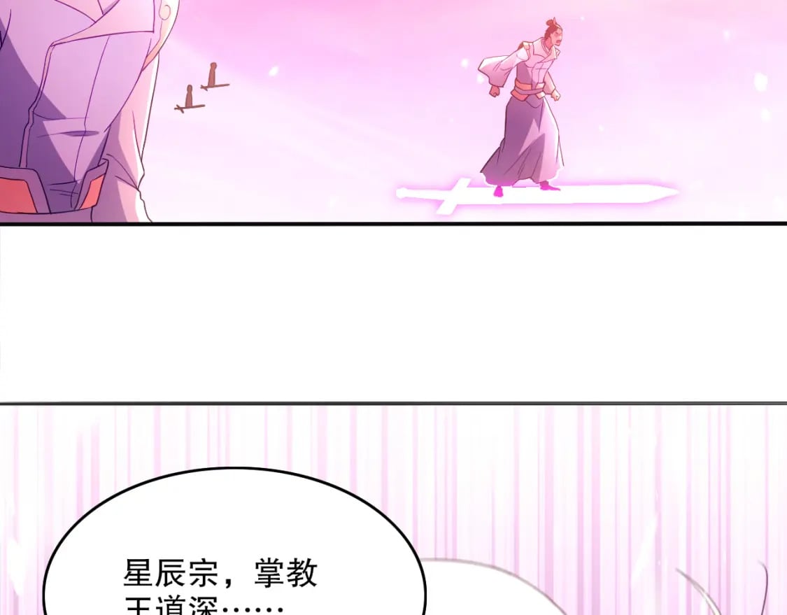 第98话 各种神通显露，叶宁的大危机！5
