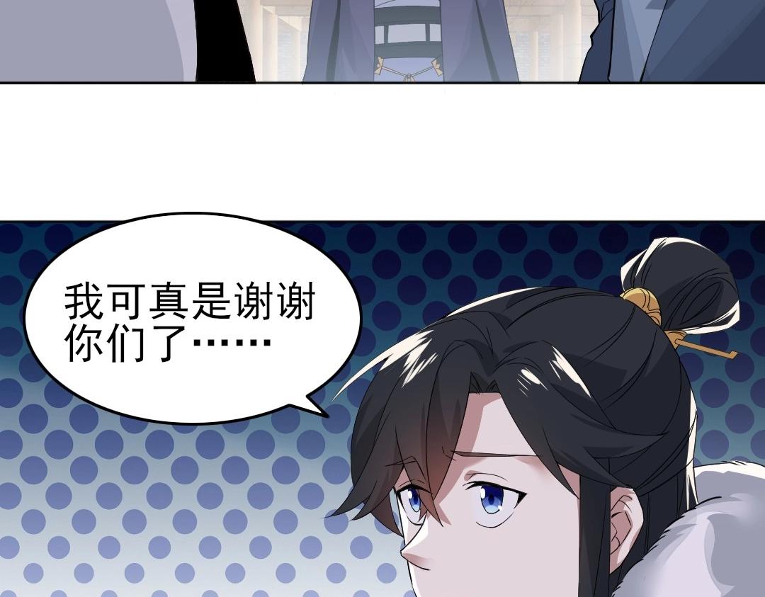 第21话 绳之以法！71