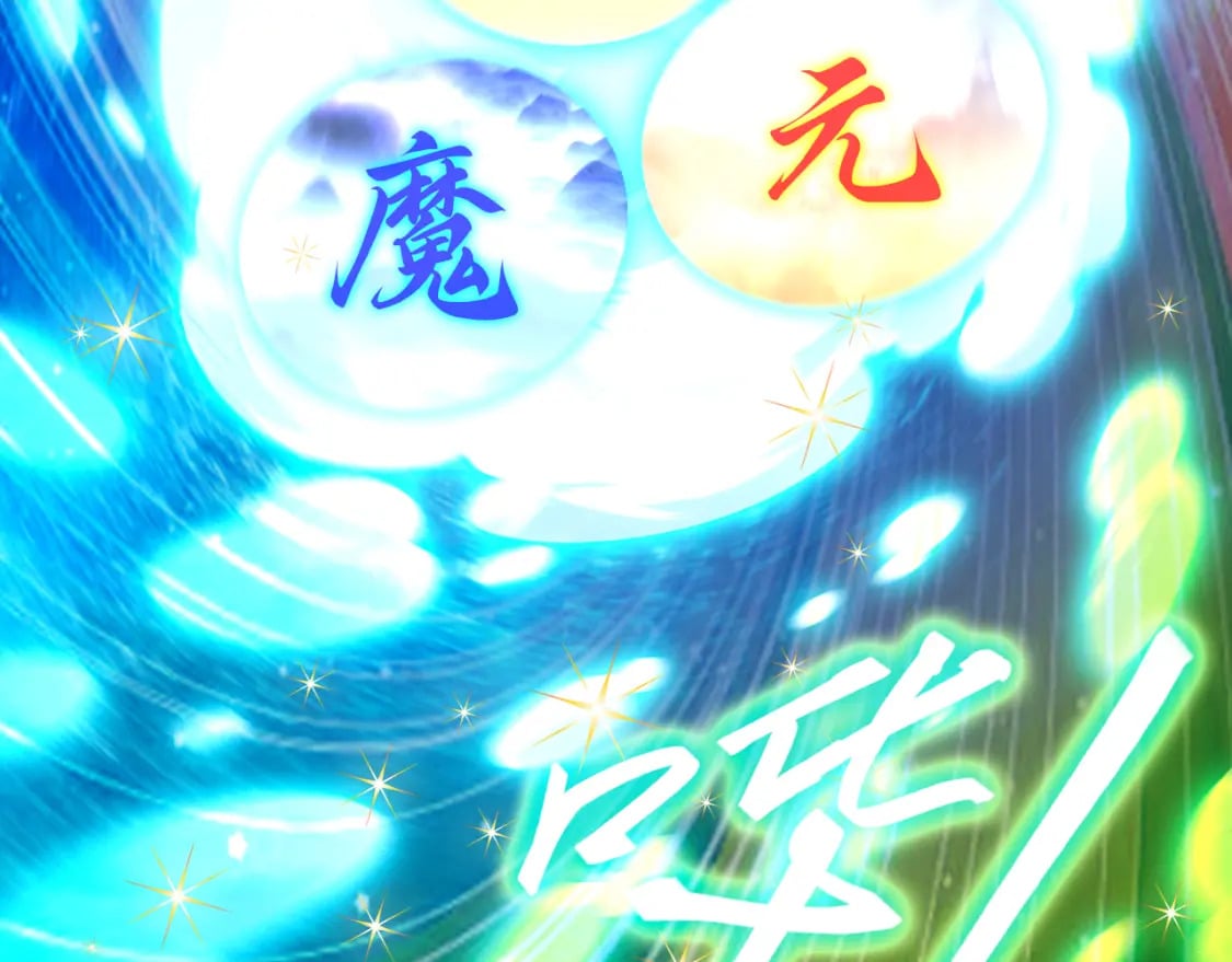 第103话 作死无下限27