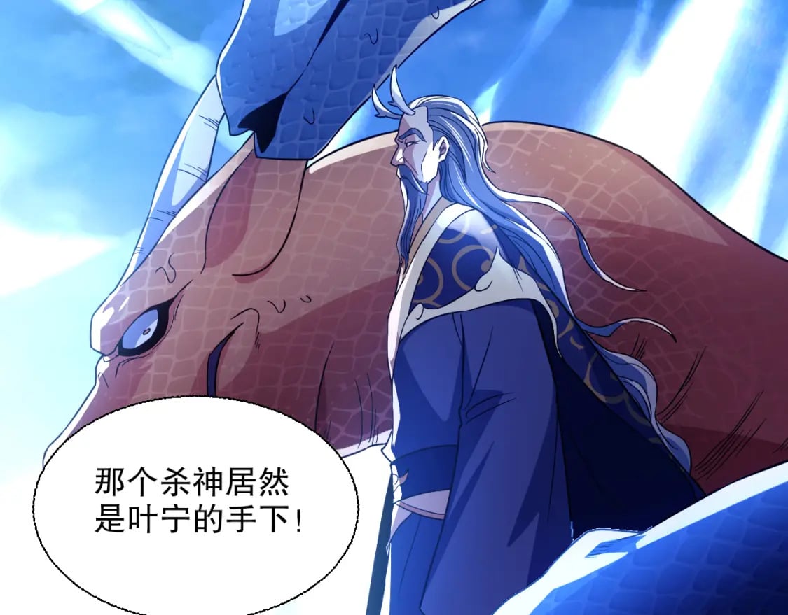 第118话 我要你血债血偿！74