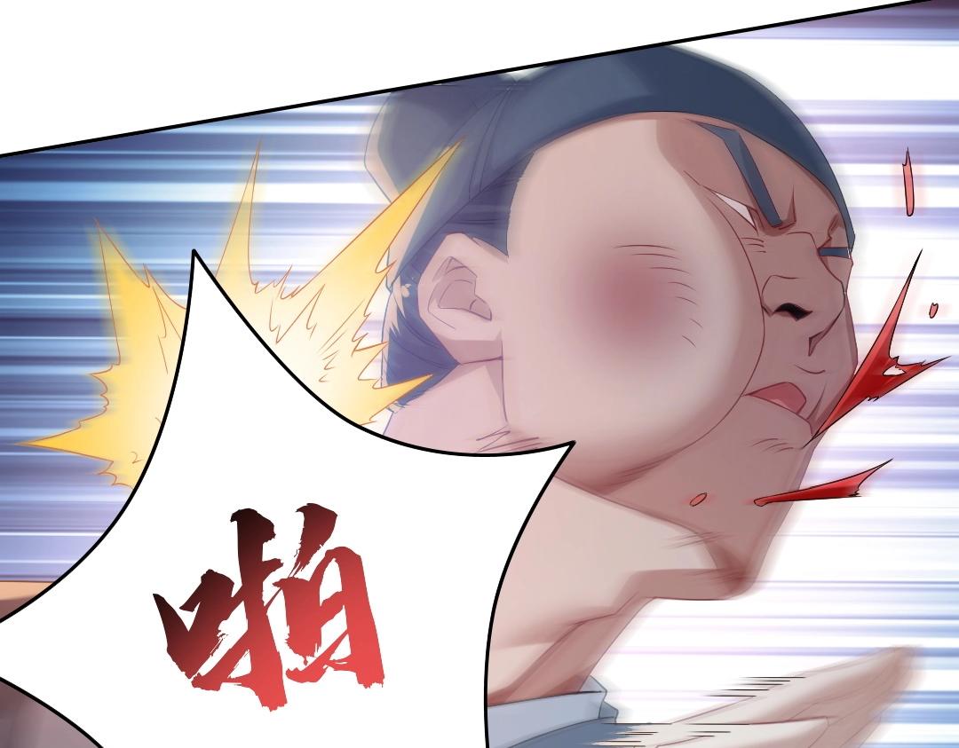 第14话 告状89