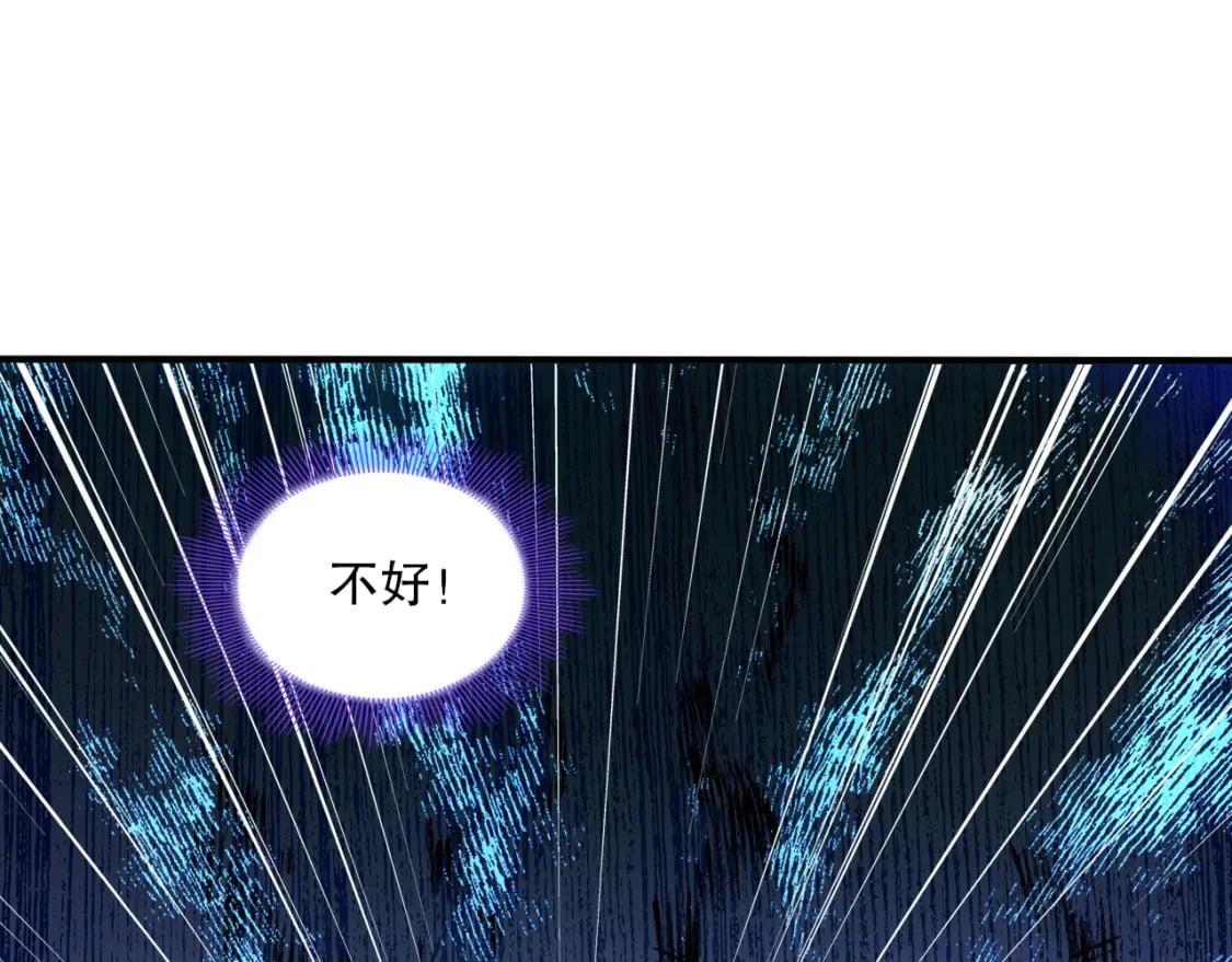 第93话 叫花子真身竟是天界大佬？！19