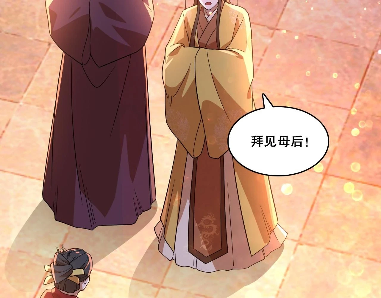 第52话 雕虫小技86