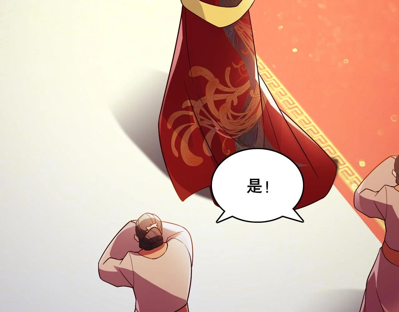 第54话 老娘成全你！28