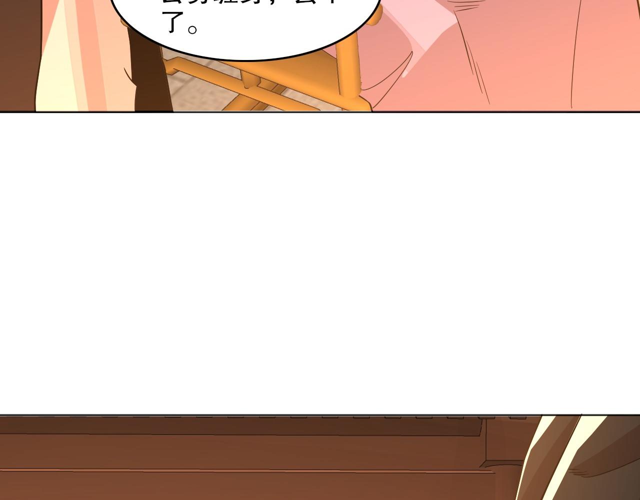 第49话 姐姐吸我！17