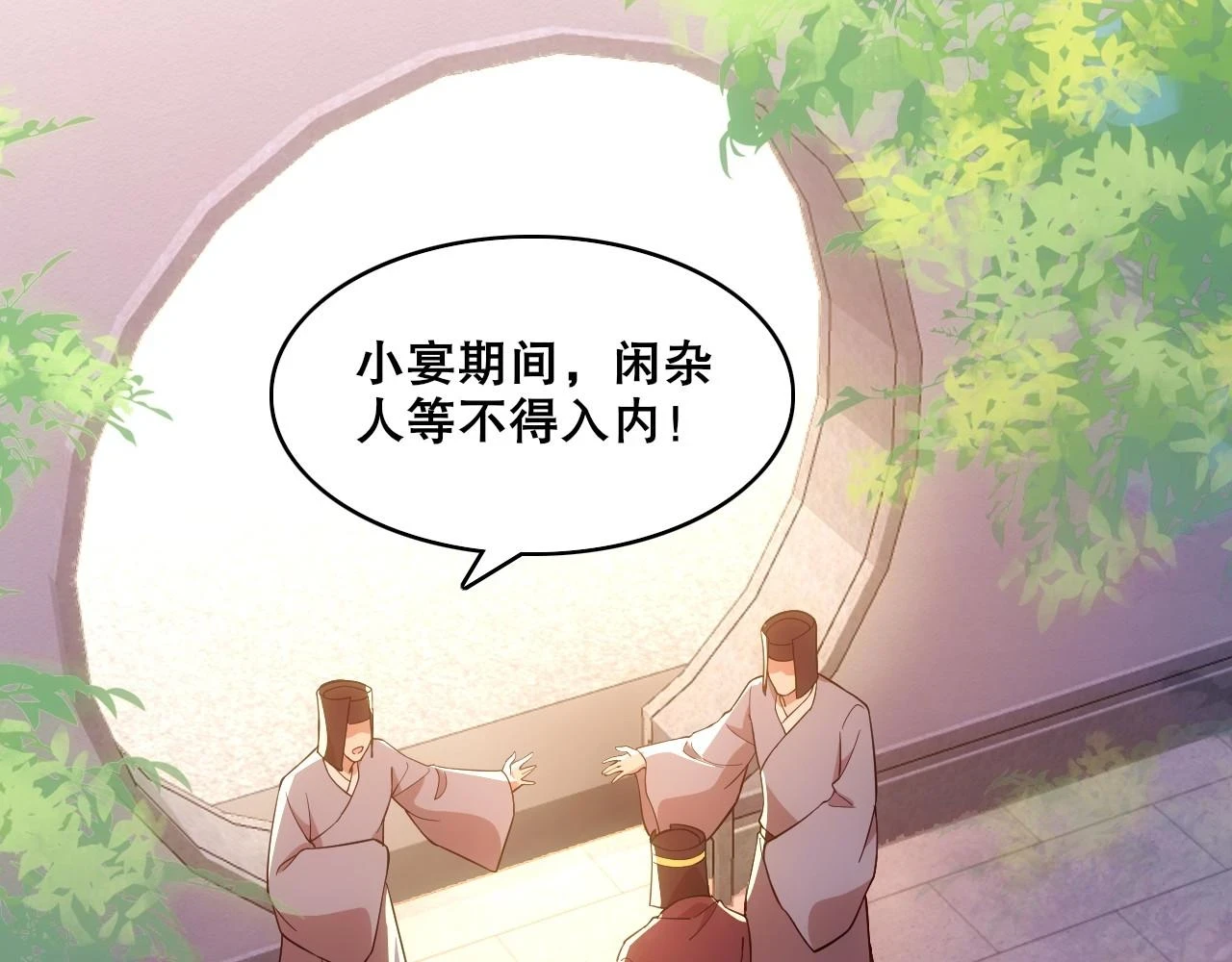 第56话 太后的小心思13