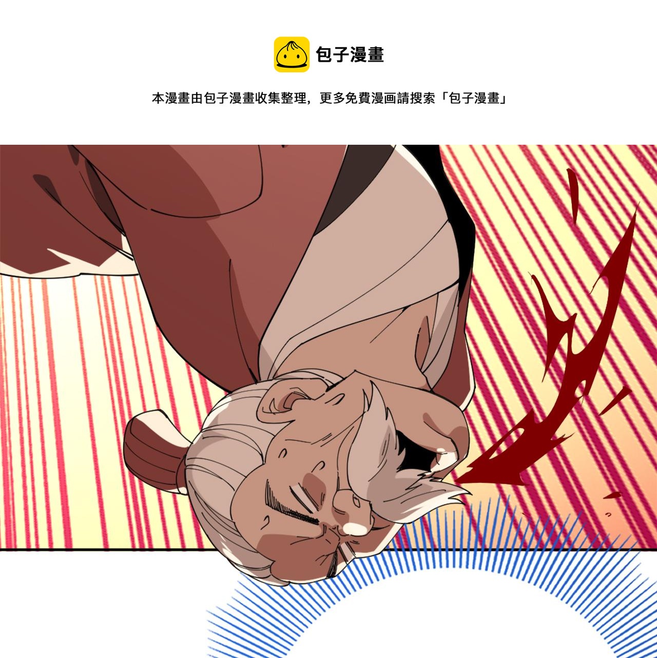 第26话 舌战群雄98