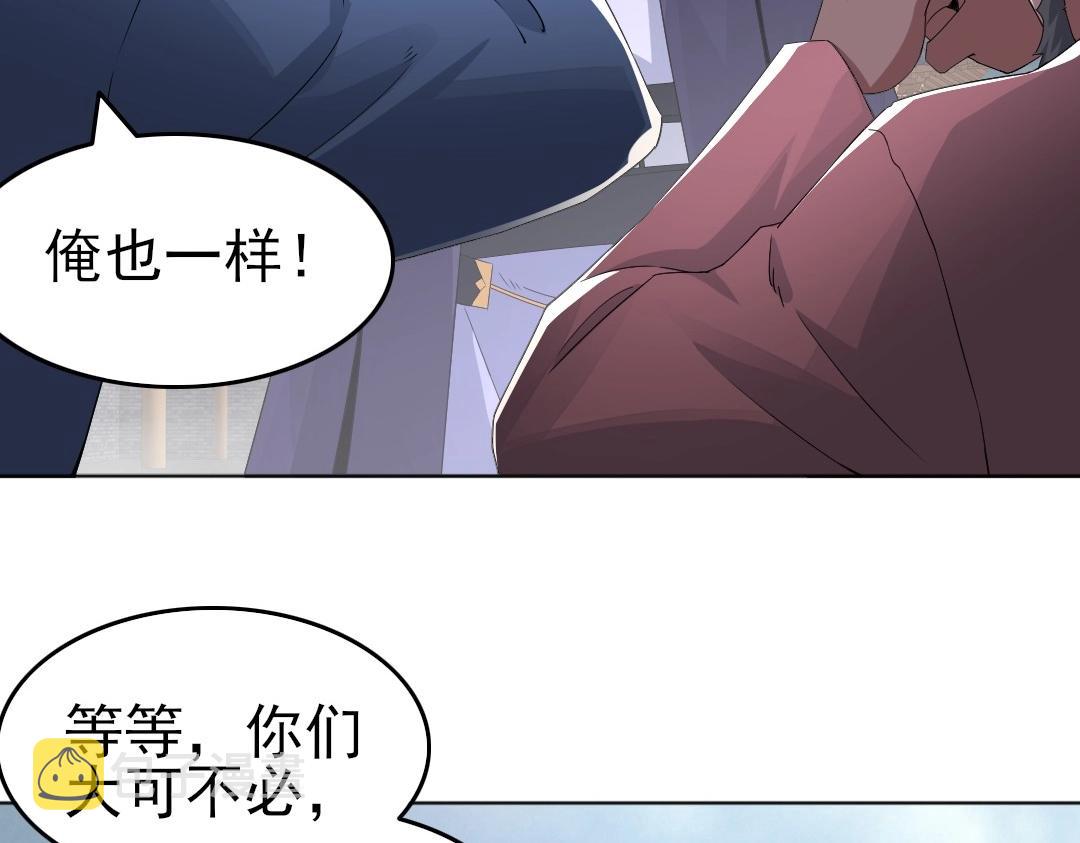 第21话 绳之以法！45