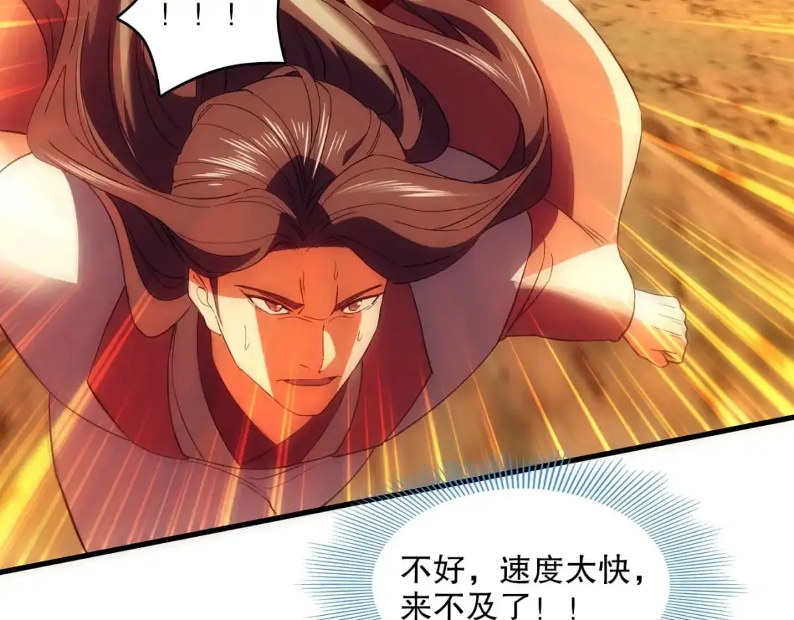 第141话 危机！这次必死无疑？135