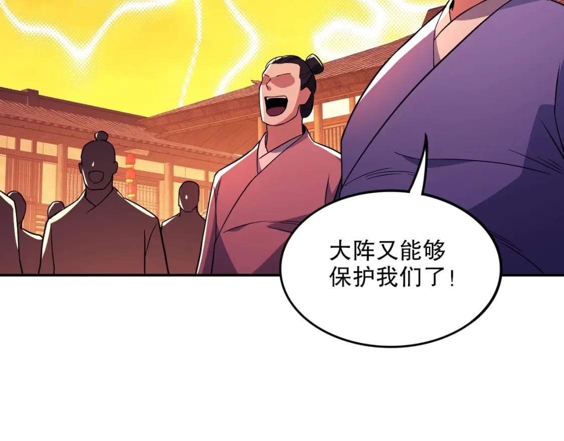 第75话 不鸣则已，一鸣惊人114