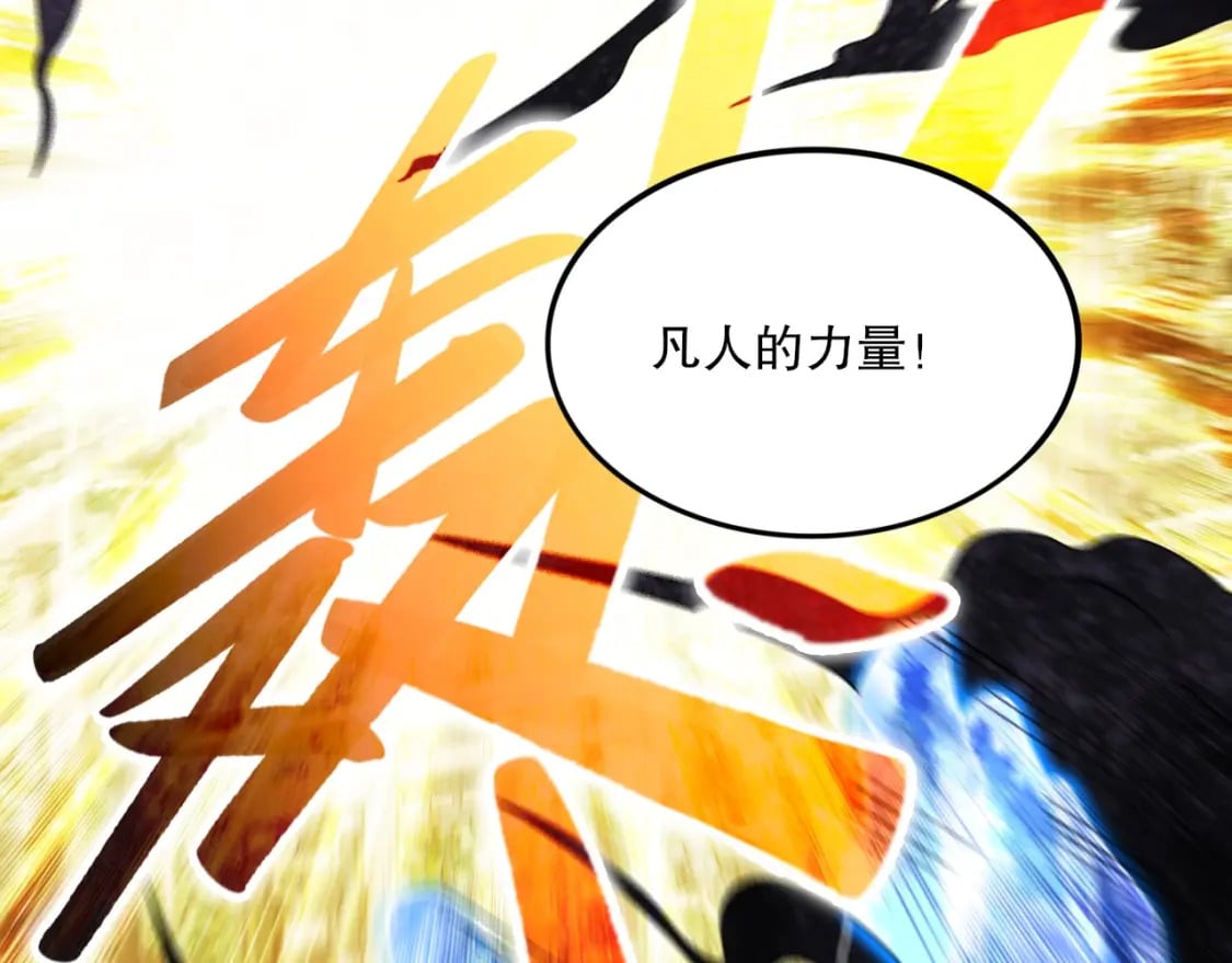 第75话 不鸣则已，一鸣惊人29