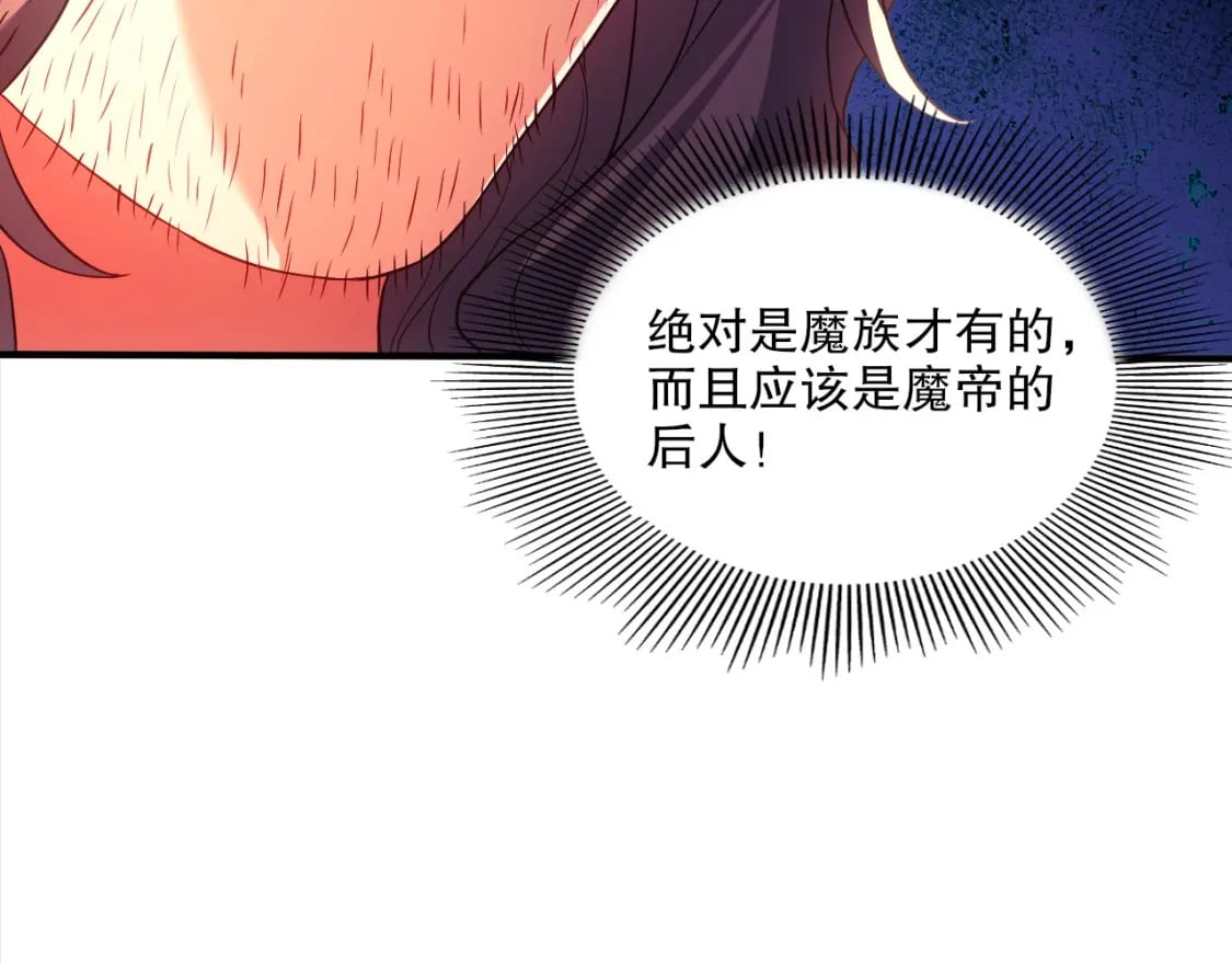 第92话 作死的机会我叶宁绝不能错过！27