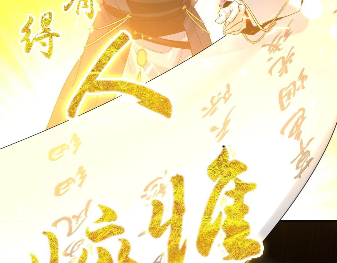 第7话 我站在巨人肩膀上！79