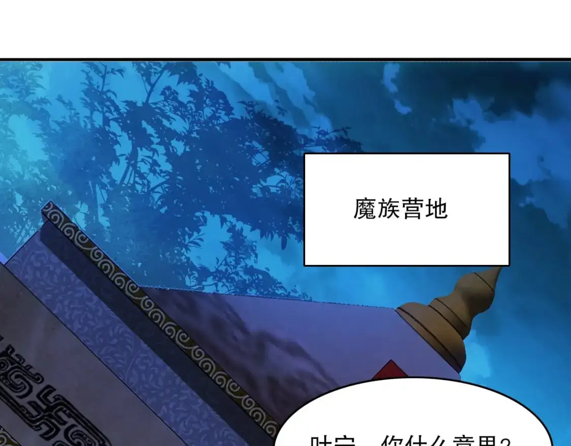 第146话 在座的各位，都是菜鸡！4