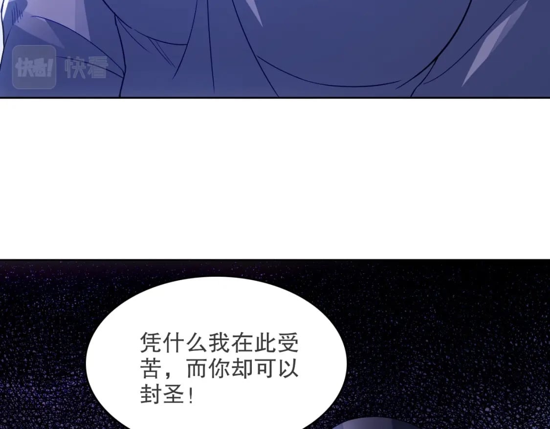 第90话 叶宁真要无敌了！48