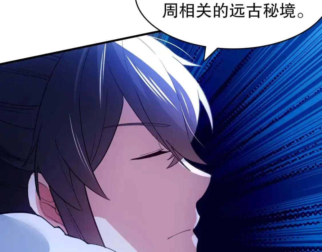 第148话 不讲武德！围殴才是王道！70