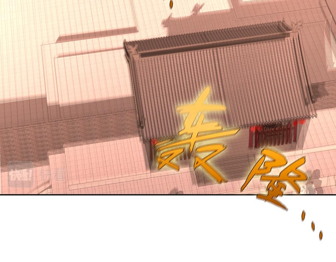 第28话 现任监正72