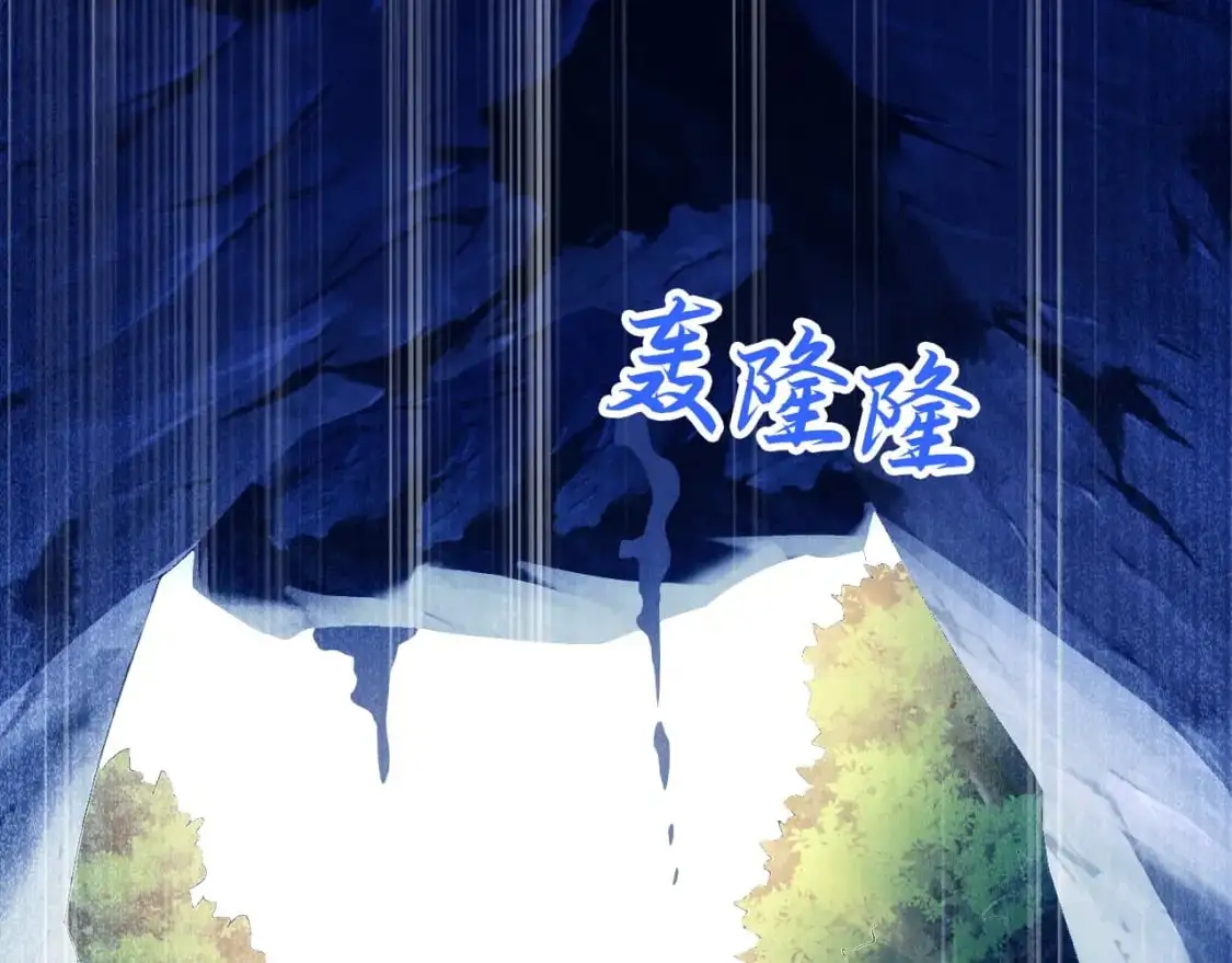 第138话 金光乍起，宇内澄清14