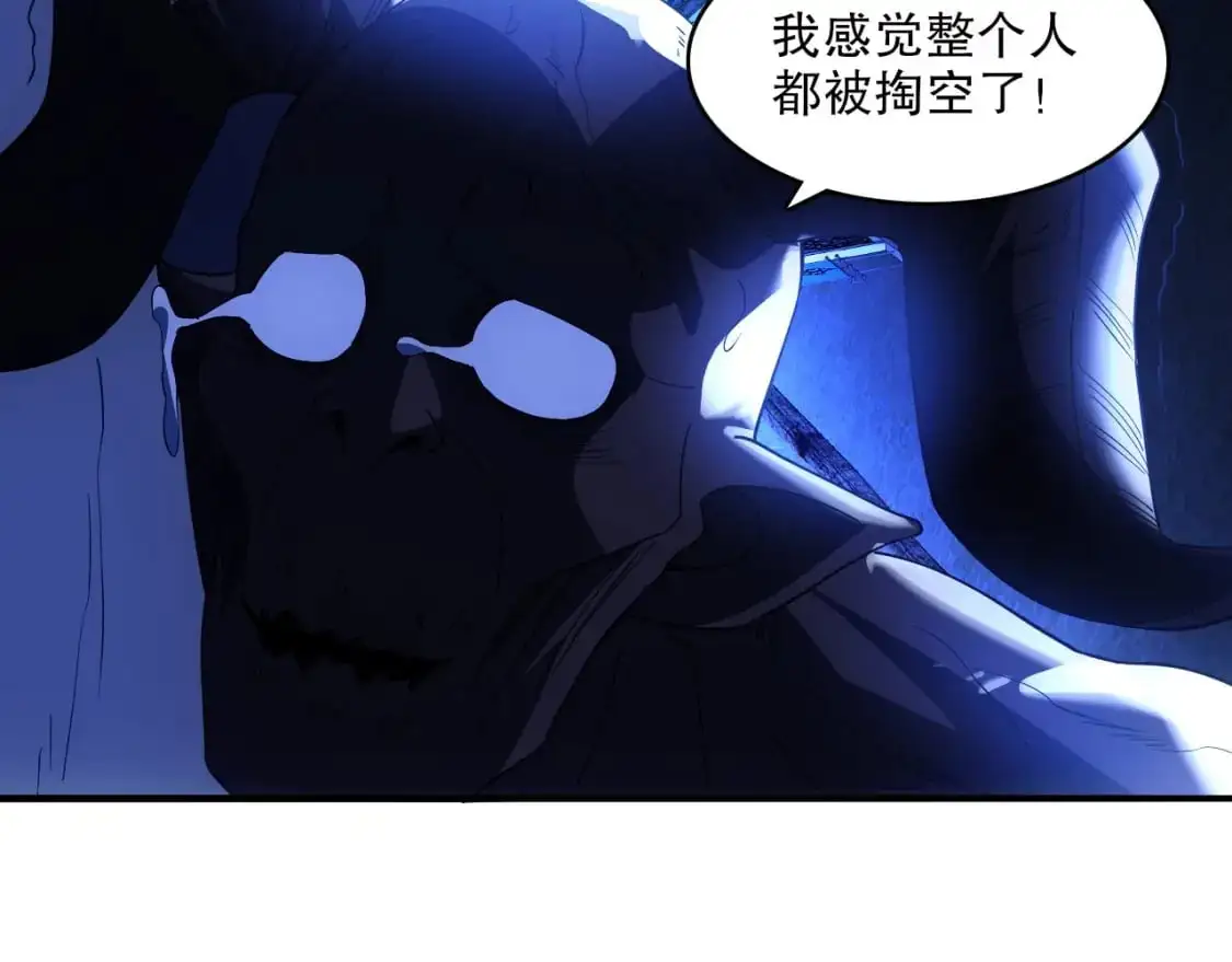 第146话 在座的各位，都是菜鸡！42