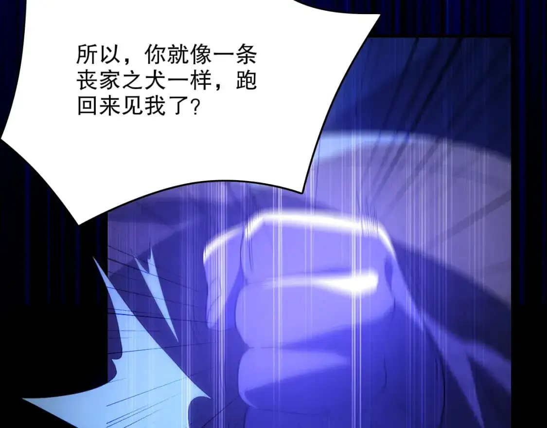 第130话 直捣黄龙，仙族之首的位置我预定了49