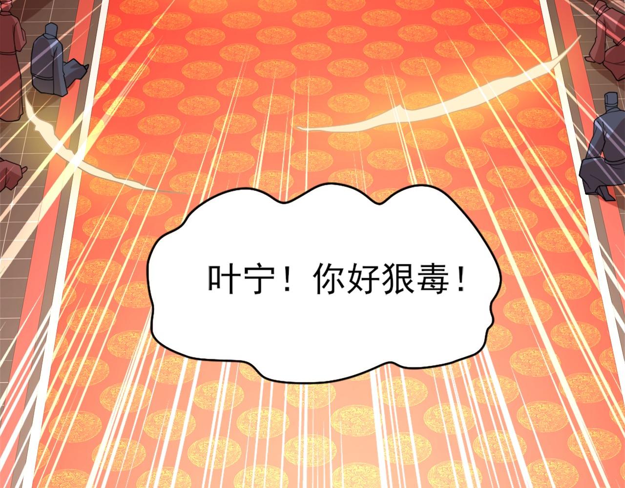 第29话 立威47