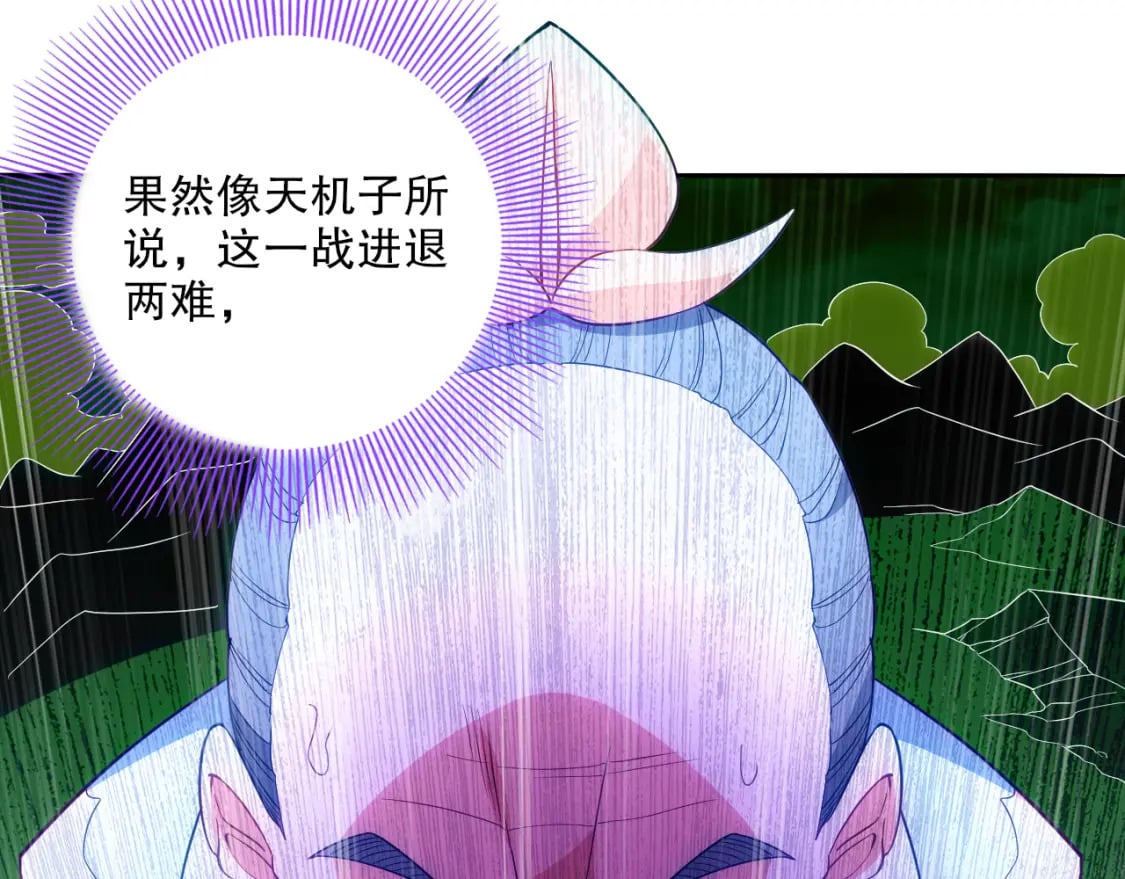 第100话 一宁有难，八方支援32