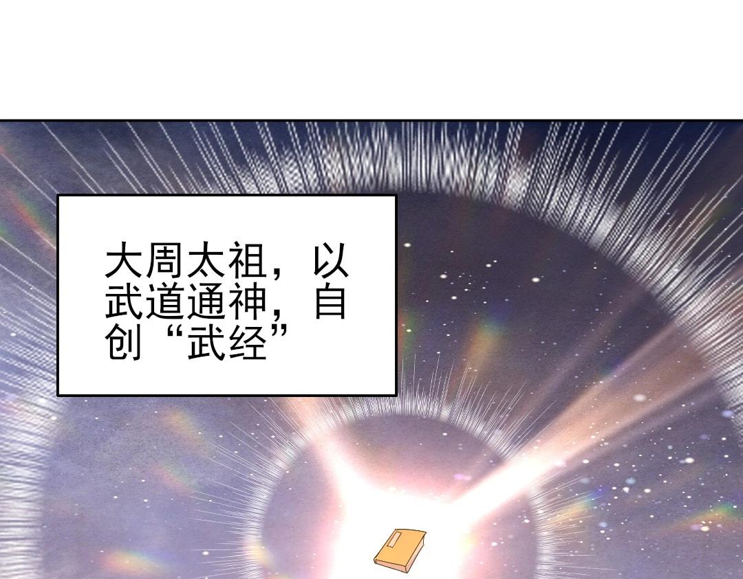 第20话 终极背刺者！4